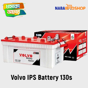 Volvo Battery 130s Battery Best Price Bangladesh || Naba BD Shop