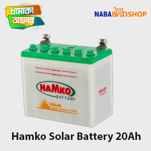 Hamko 20Ah Solar Battery Best Price in Bangladesh || Naba BD Shop